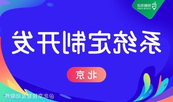 APP<a href='http://ho1.kidsoye.com'>欧洲杯在线投注</a>服务商如何保证项目的质量?